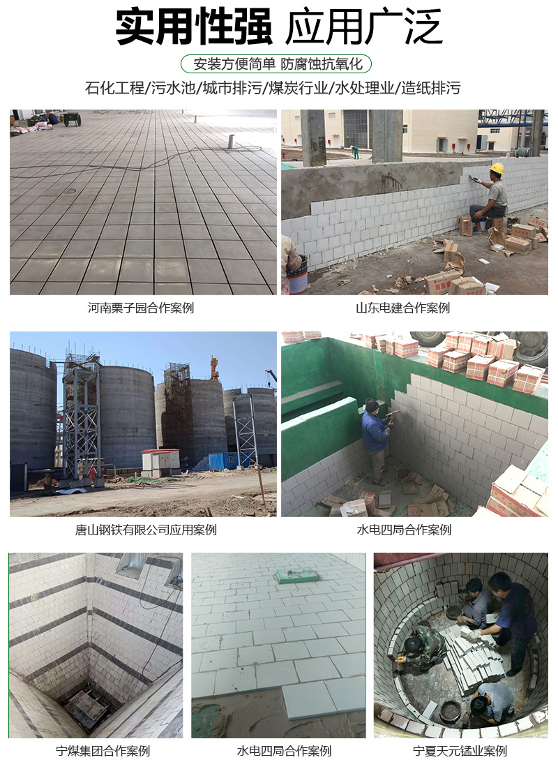 7恩光盲道磚應用場所