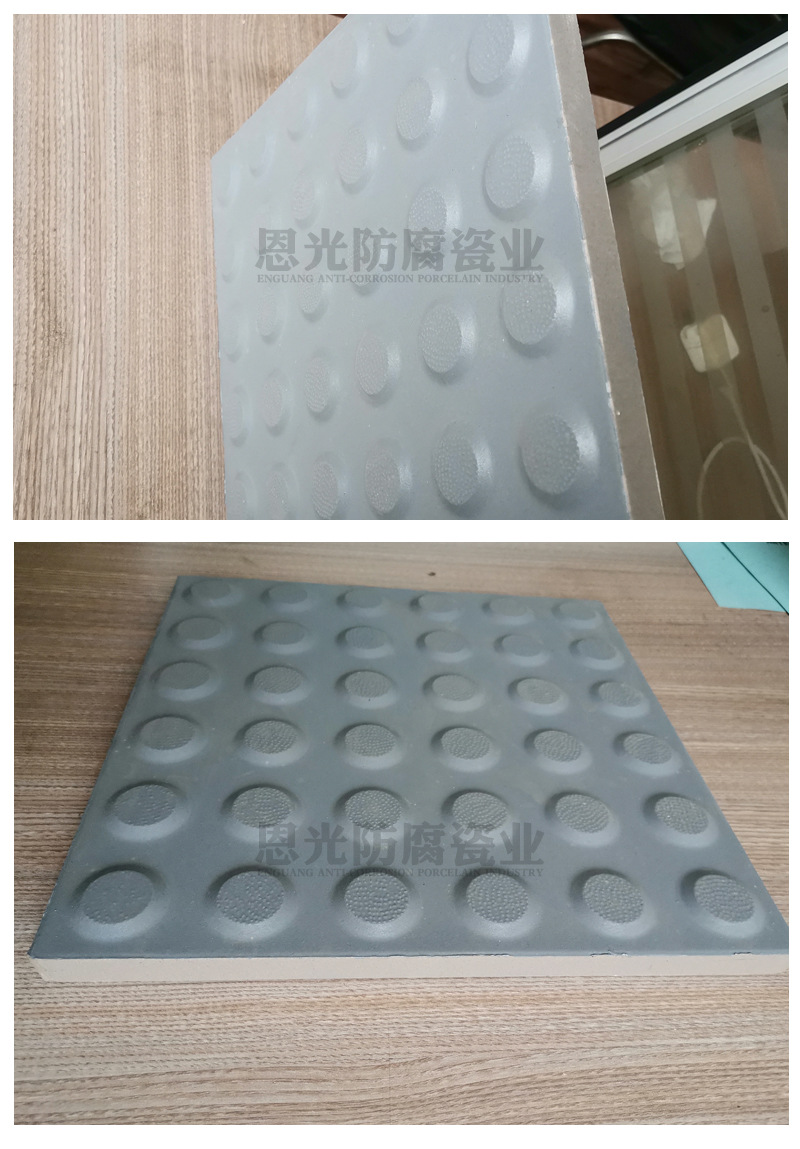3.盲道磚產(chǎn)品實拍圖
